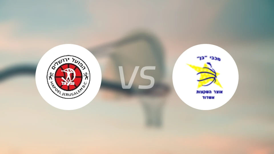 耶路撒冷列弗夏普尔女篮vs阿什杜德马卡比女篮比分预测【2025/12/15】