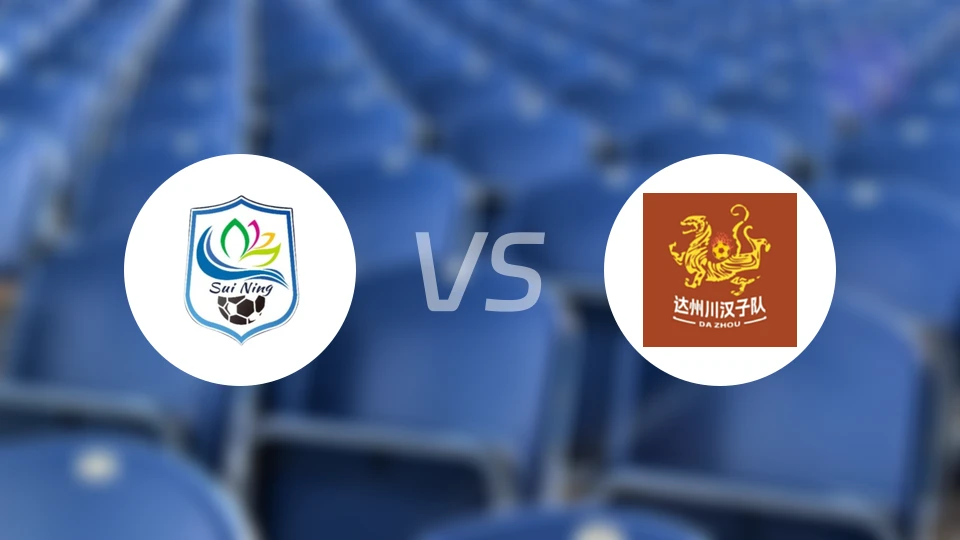 遂宁队vs达州队录像回放【2025/11/22】