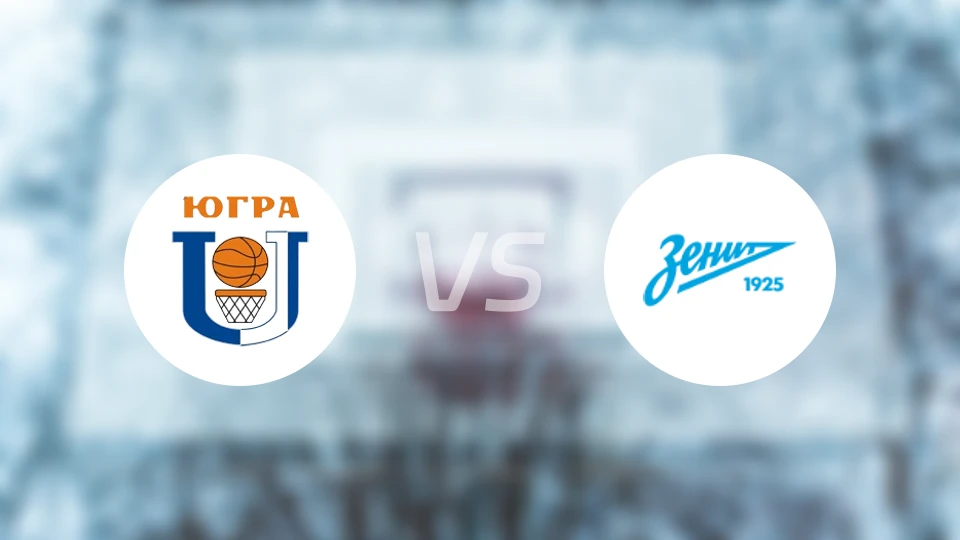 乌格拉大学vs圣彼得堡泽尼特B队比分预测【2025/11/12】