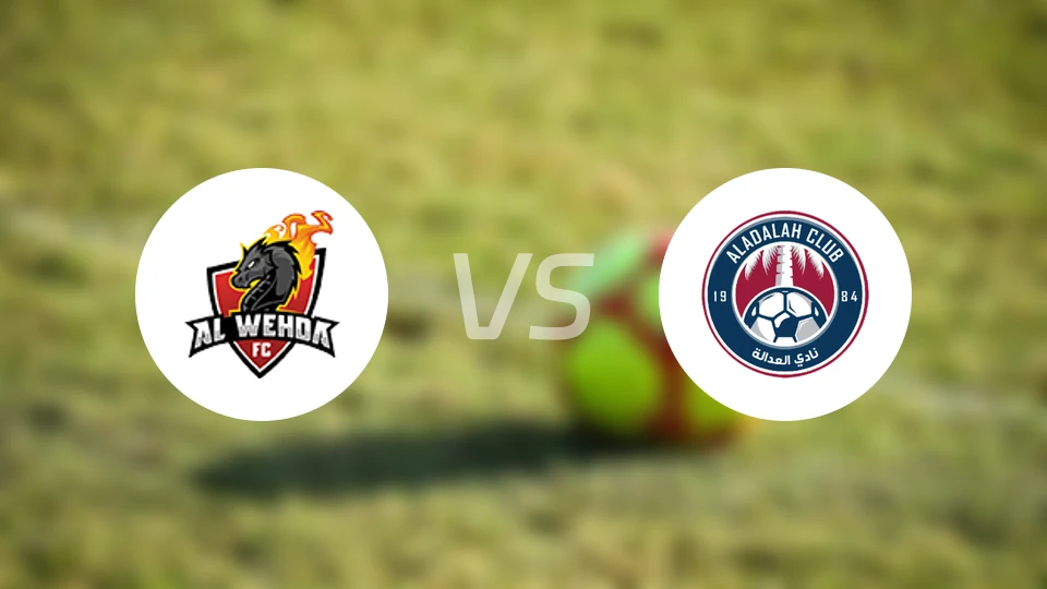 麦加统一vs哈萨正义比分预测【2026/04/15】