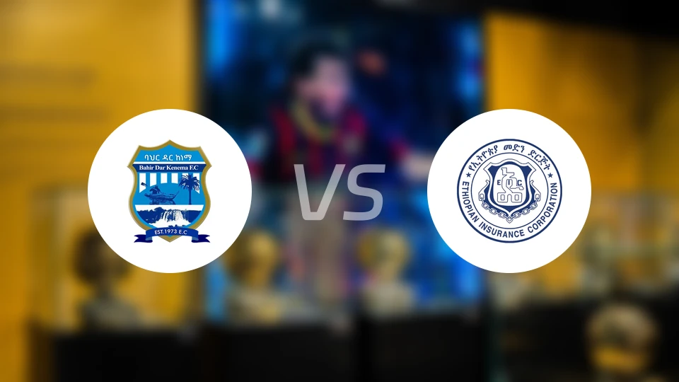 巴赫达尔城vs埃塞俄比亚保险比分预测【2025/11/30】