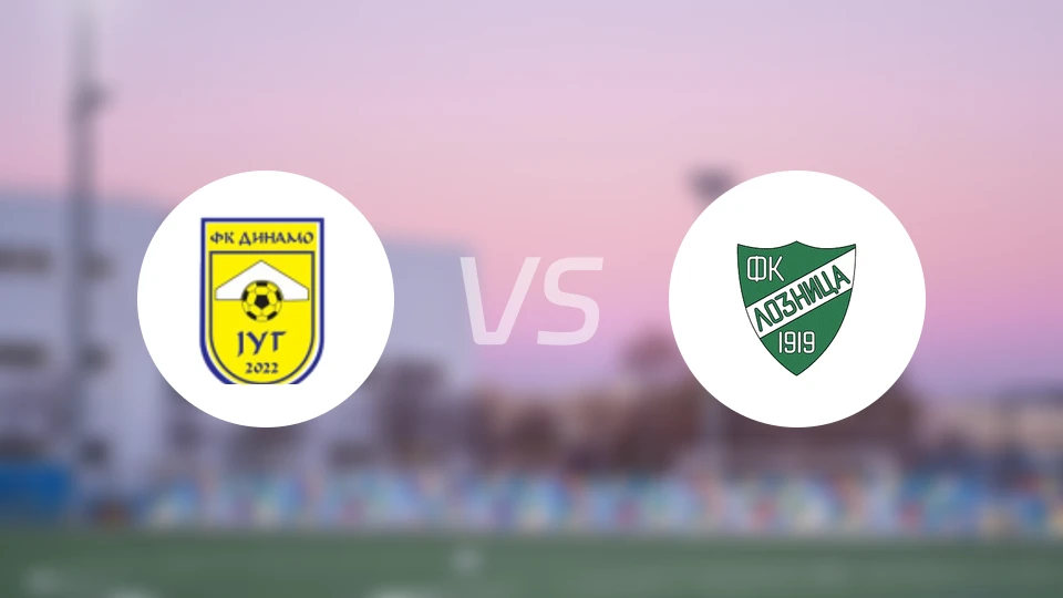 迪纳摩水壶vs洛兹尼察比分预测【2025/11/22】