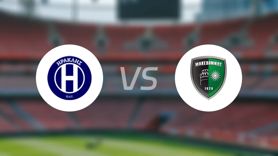 伊拉克利斯vs马克多尼科斯比分预测【2025/12/14】