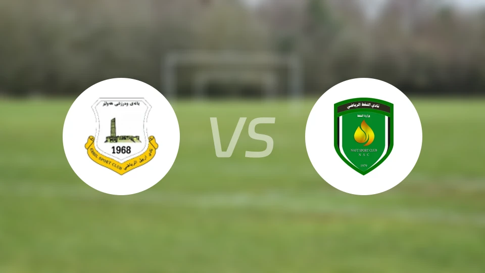 阿比尔vs巴格达石油比分预测【2026/02/05】