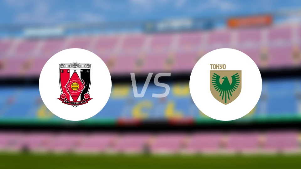 浦和红钻vs东京绿茵比分预测【2026/04/12】