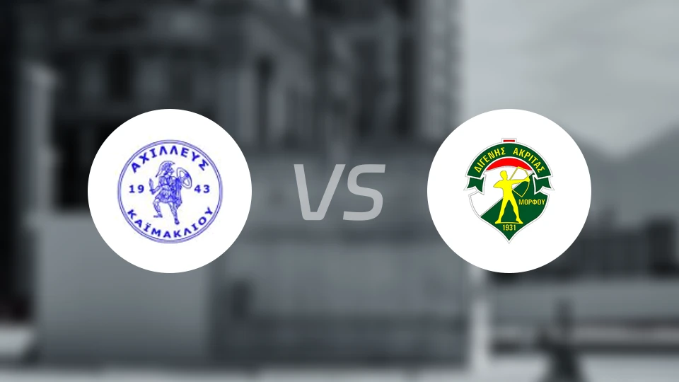 艾治利亚斯vs莫尔富比分预测【2026/01/05】