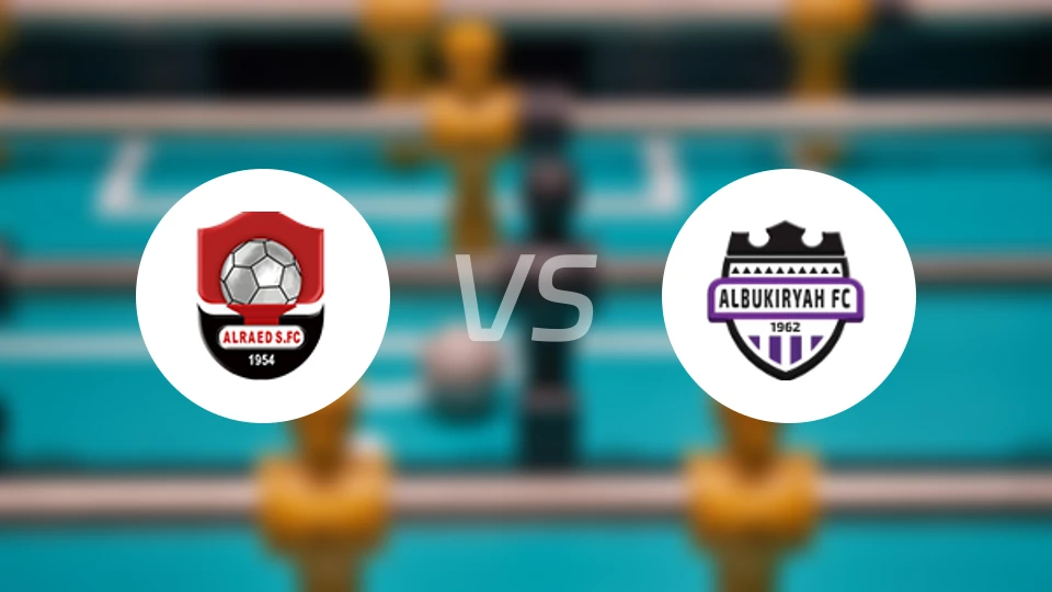 布赖代先锋vs布凯里耶比分预测【2026/02/02】