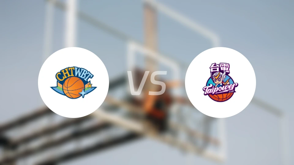 中华电信女篮vs台北电力女篮比分预测【2026/01/18】