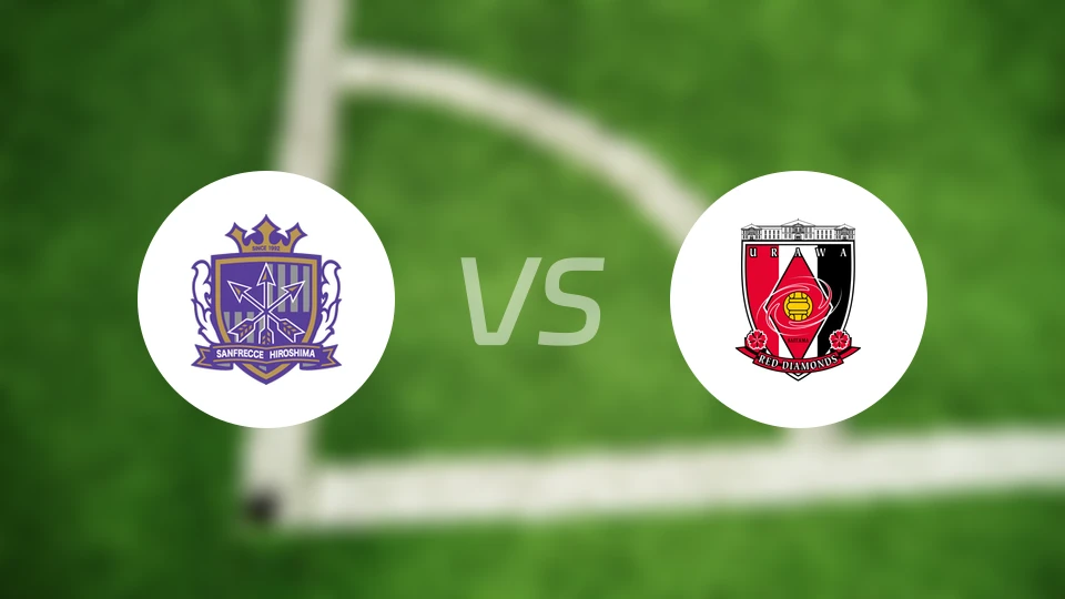 广岛三箭vs浦和红钻比分结果战报【2025/11/09】