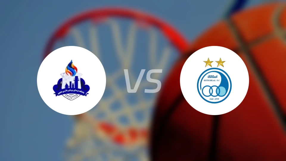 南扎格罗斯vs埃斯特格拉尔比分预测【2025/11/06】