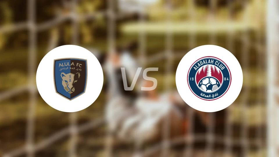 阿尔乌拉vs哈萨正义比分预测【2026/04/05】