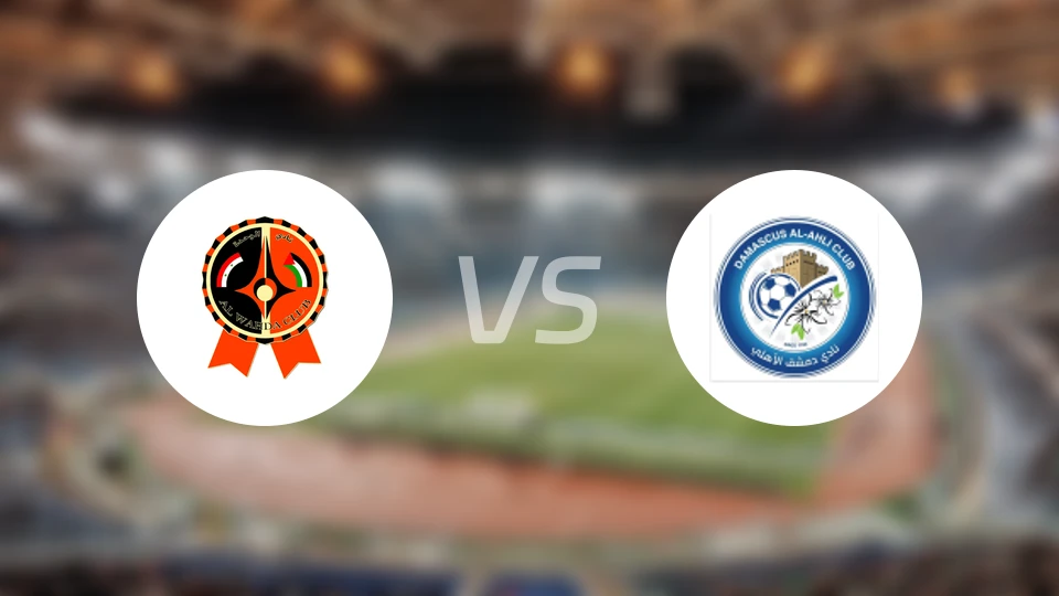 大马士革统一vs大马士革阿赫利比分预测【2026/02/20】