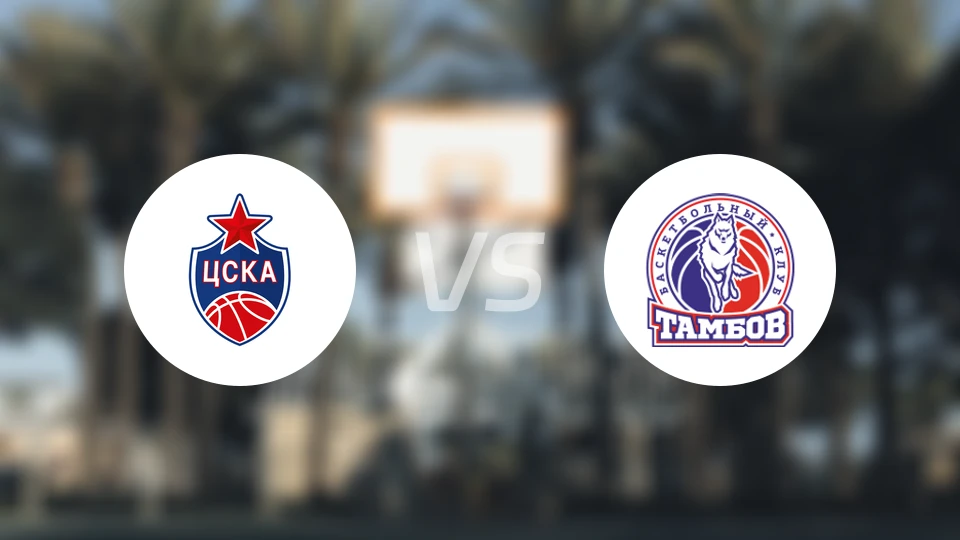 莫斯科中央陆军B队vs坦波夫比分预测【2025/12/06】