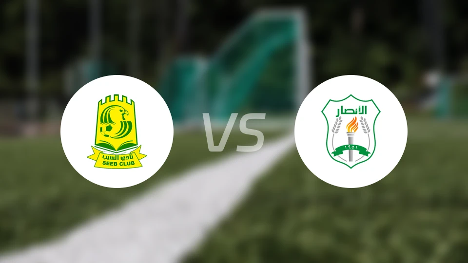 锡卜vs贝鲁特支持者比分结果战报【2025/10/31】