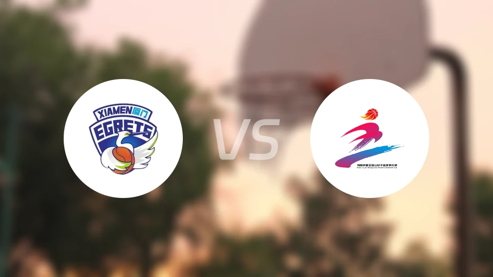 厦门银行女篮vs河南豫光金铅女篮比分预测【2025/12/27】