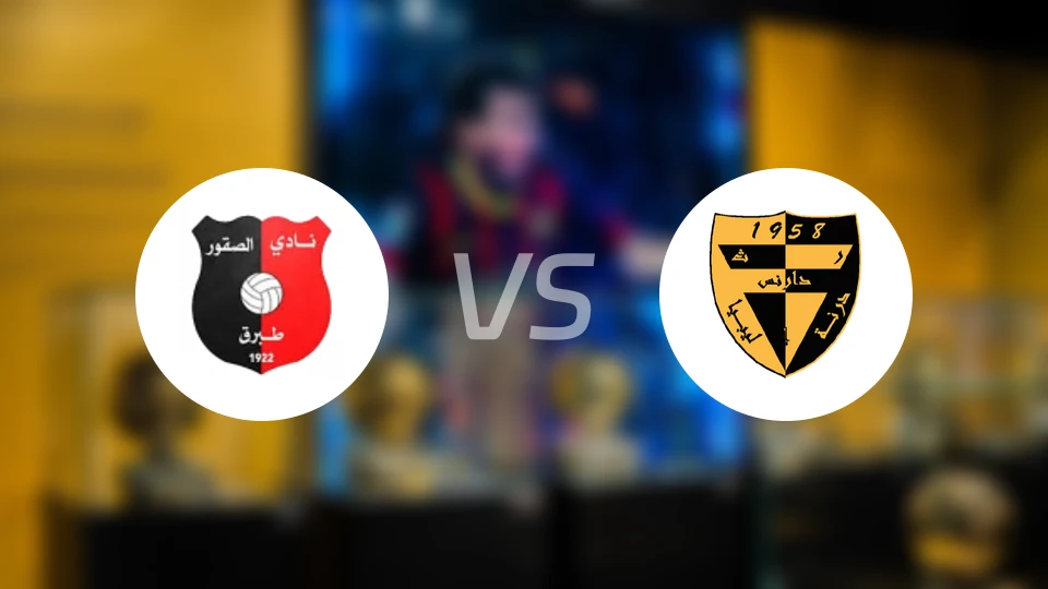 苏扩尔vs达尼斯体育比分预测【2025/12/31】