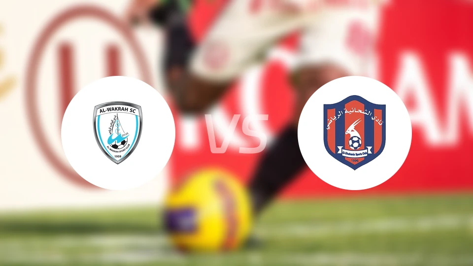 威柯拉vs艾沙哈尼亚比分预测【2025/11/28】