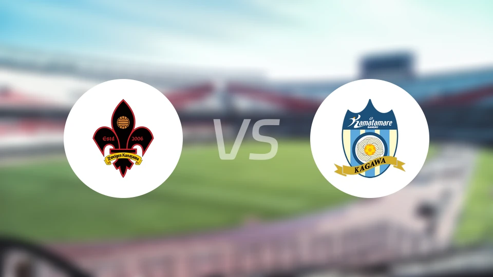 金泽共进vs赞岐釜玉海比分预测【2026/03/01】