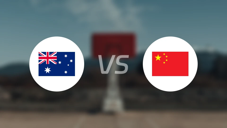 澳大利亚vs中国录像回放【2025/08/18】