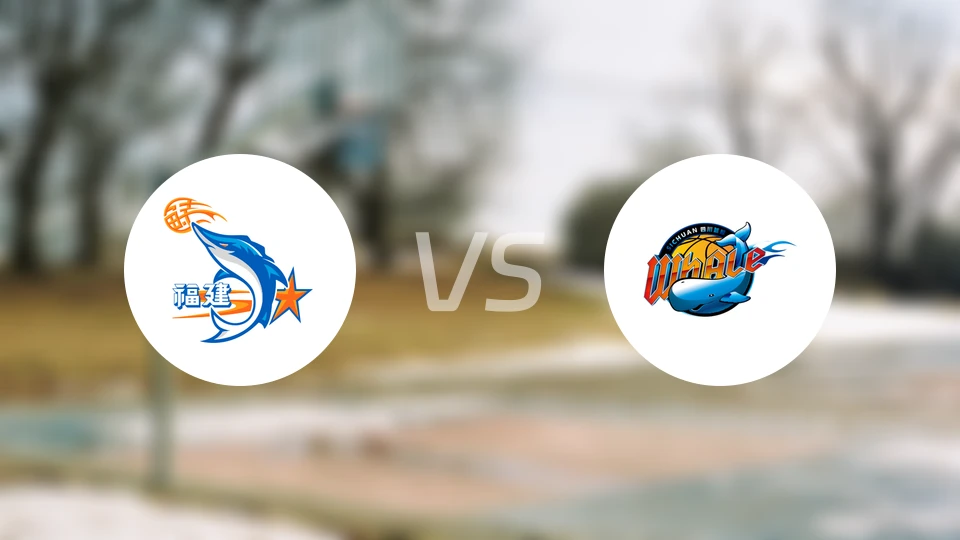 福建vs四川比分结果战报【2026/01/25】