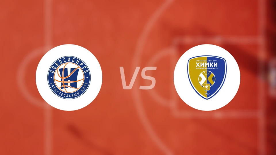 新西伯利亚vs希姆基比分预测【2026/01/11】