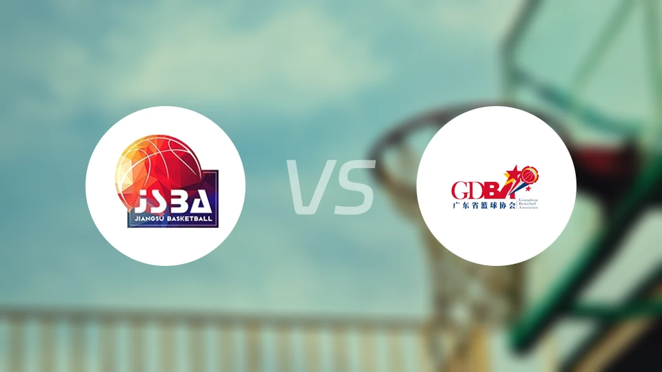 江苏vs广东比分结果战报【2025/11/06】