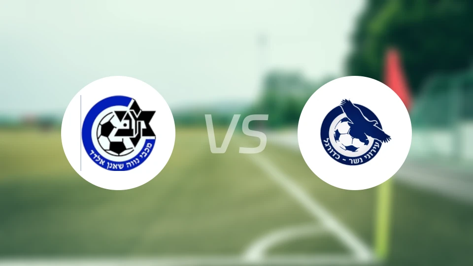 艾尔达马卡比vs伊若尼内瑟比分预测【2025/11/30】