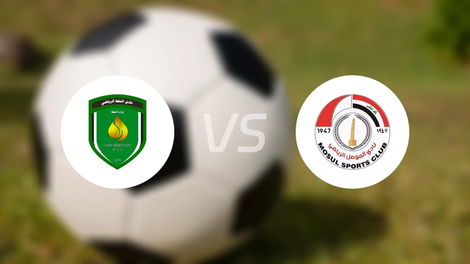 巴格达石油vs摩苏尔比分预测【2025/11/22】