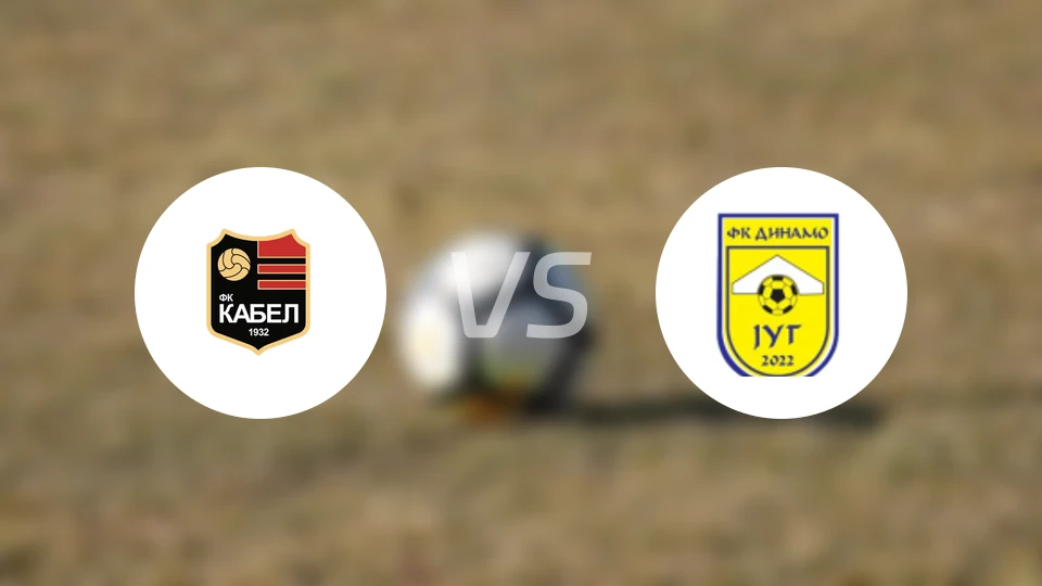 卡贝尔诺域斯vs迪纳摩水壶比分预测【2026/03/07】