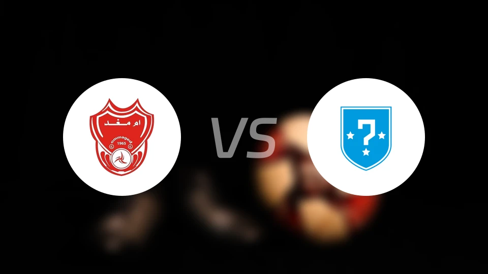 乌姆穆加德vs梅瑞克科斯提比分预测【2026/01/23】