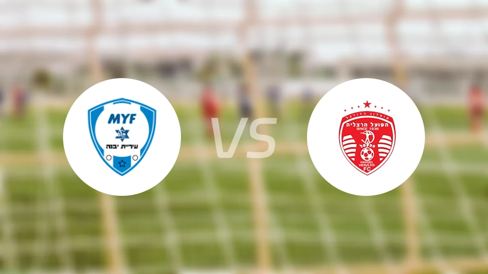 亚夫涅英vs荷兹利亚夏普尔比分预测【2026/01/11】