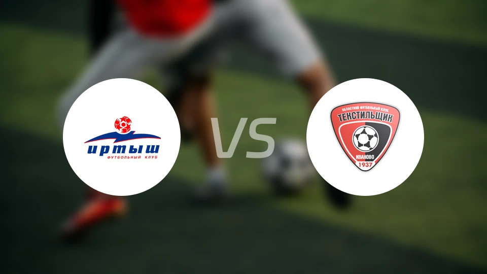 额尔齐斯河鄂木斯克vs伊凡诺沃比分预测【2026/03/01】