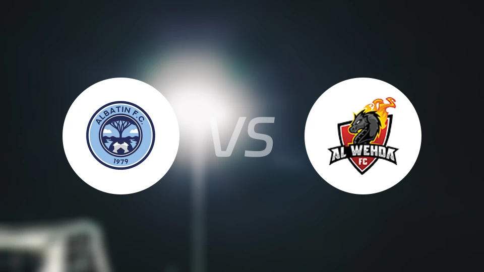 巴廷vs麦加统一比分结果战报【2026/02/25】