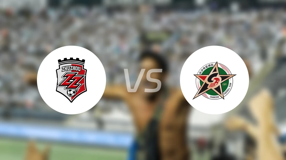 株洲队vs长沙队录像回放【2025/11/01】