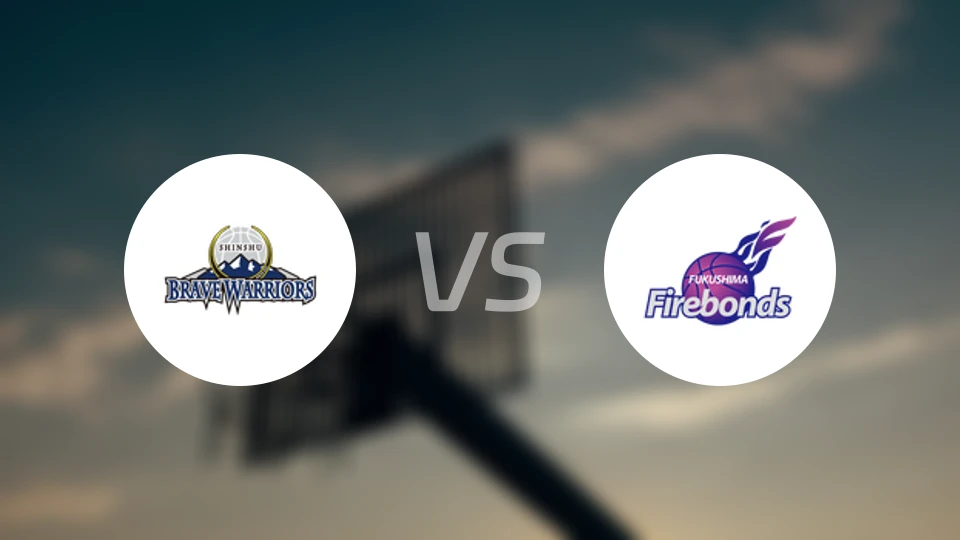 信州勇士vs福岛火绊比分预测【2025/11/15】