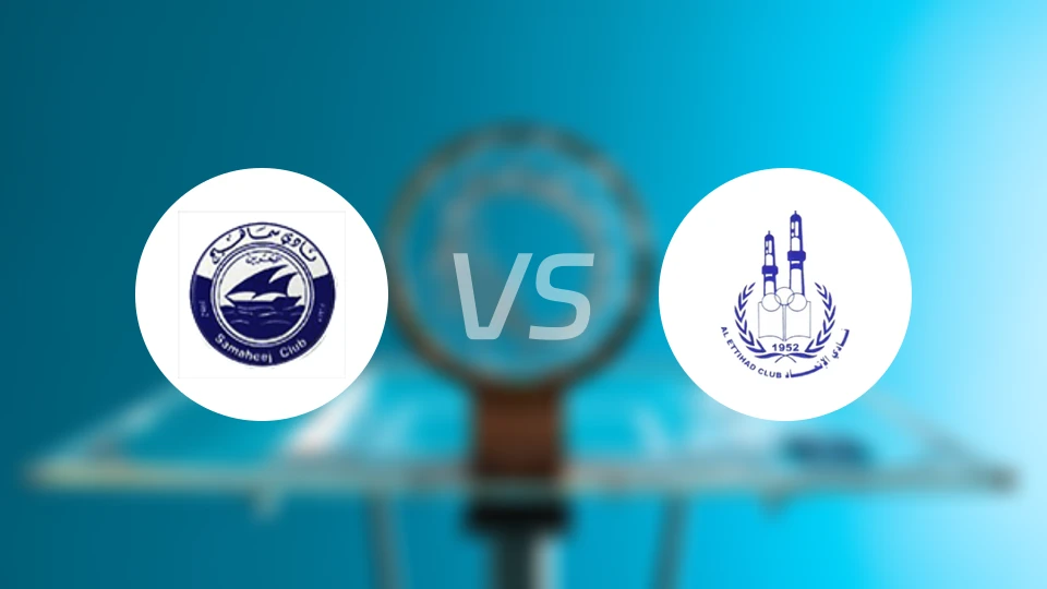 萨马海伊vs伊蒂哈德巴林比分预测【2025/12/20】