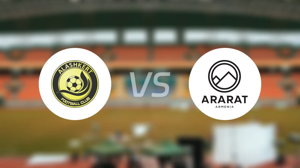 艾拉斯克特vs阿拉拉特亚美尼亚比分预测【2026/03/07】