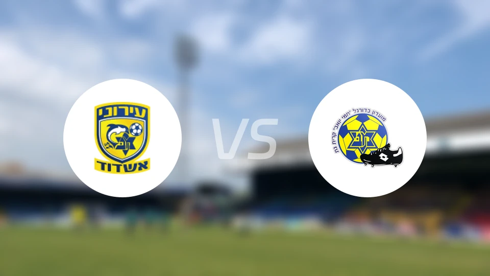 SC阿什杜德马卡比vs凯尔耶特比分预测【2026/01/06】