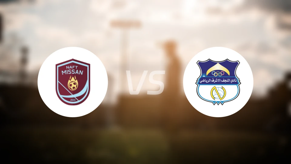 纳夫特米桑vs艾纳加弗比分预测【2026/04/21】