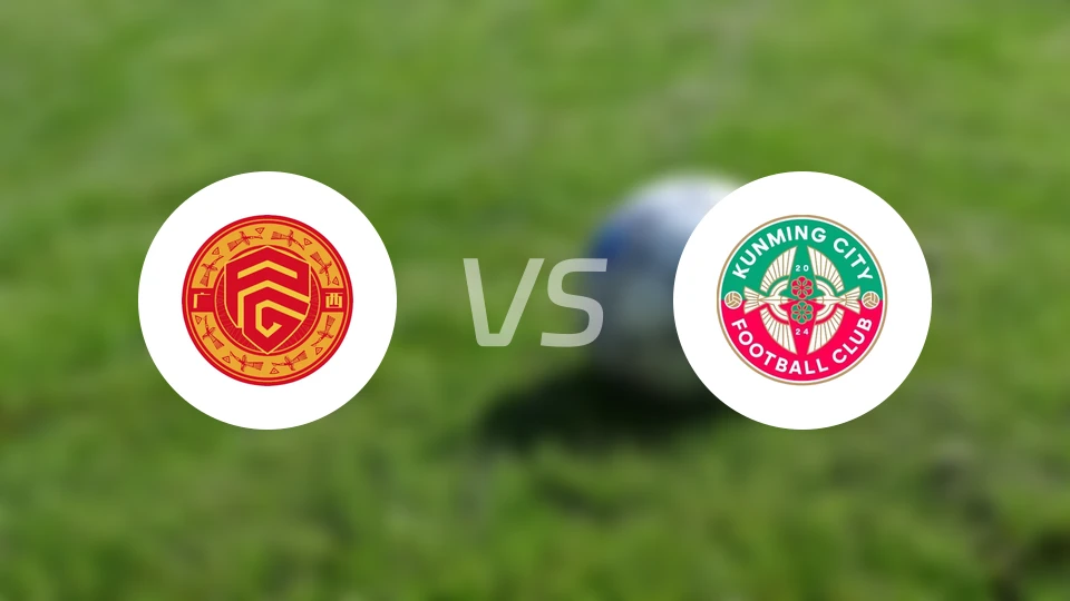 广西平果U21vs昆明城星U21录像回放【2025/11/27】