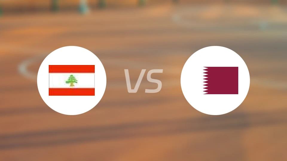 黎巴嫩vs卡塔尔录像回放【2025/12/01】