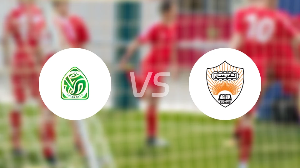 苏哈尔vs阿曼FC比分预测【2025/12/14】