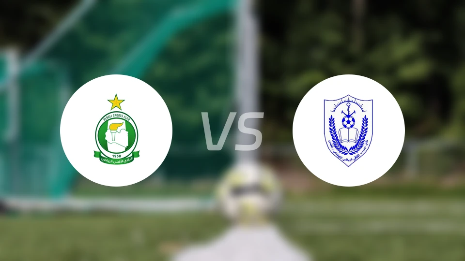 的黎波里阿赫利vs阿尔库姆斯比分预测【2026/02/02】