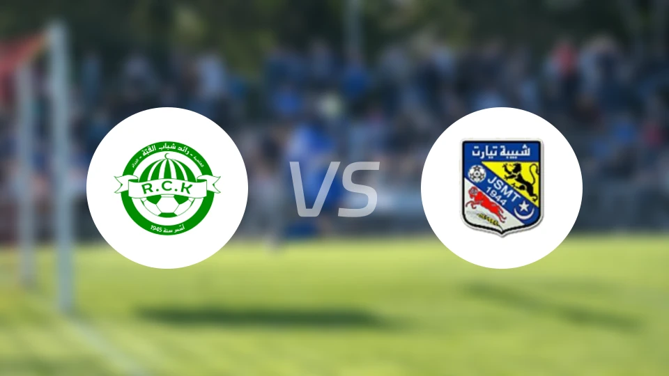 寇巴vs提亚雷特比分预测【2025/11/28】