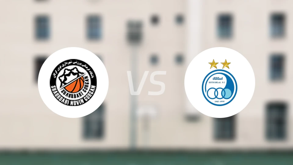 戈尔甘城市vs埃斯特格拉尔比分预测【2025/12/22】