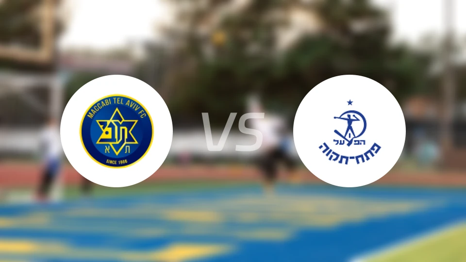 特拉维夫马卡比vs迪克瓦夏普尔比分预测【2025/12/16】