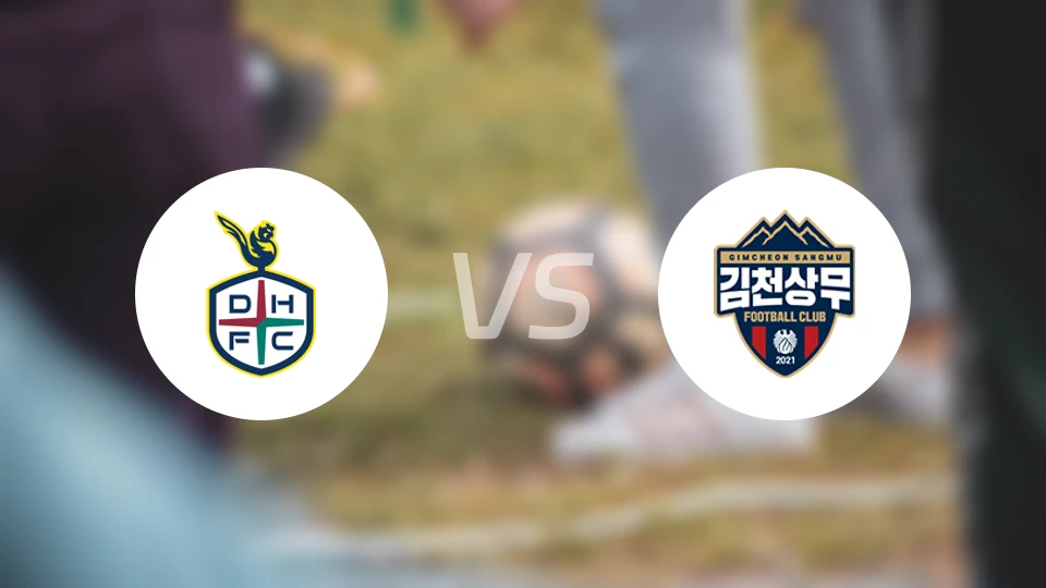 大田市民vs金泉尚武比分预测【2026/03/14】