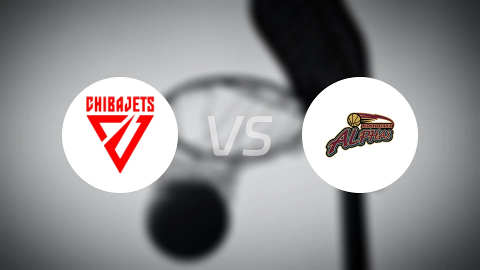 千叶喷射机vs越谷阿尔法比分结果战报【2026/04/08】