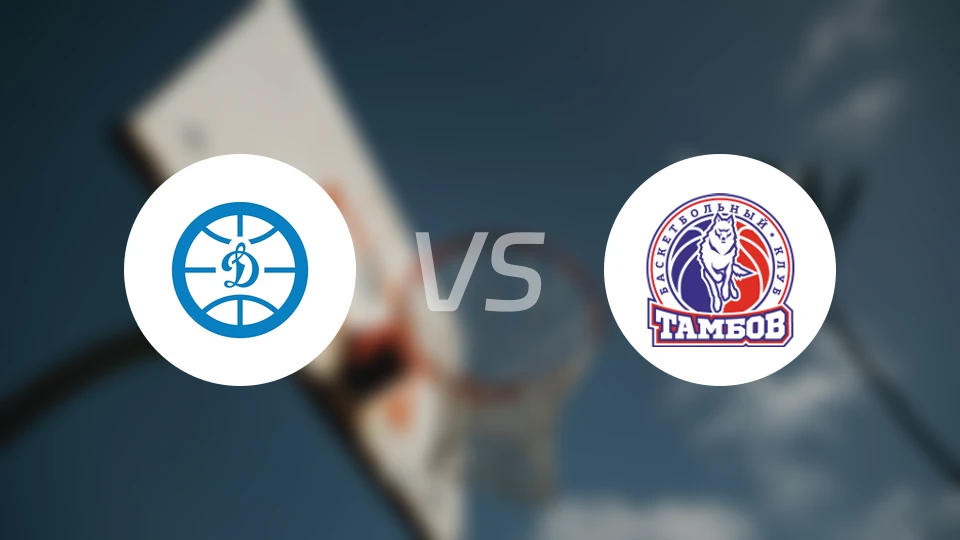 海参崴迪纳摩vs坦波夫比分预测【2025/12/10】