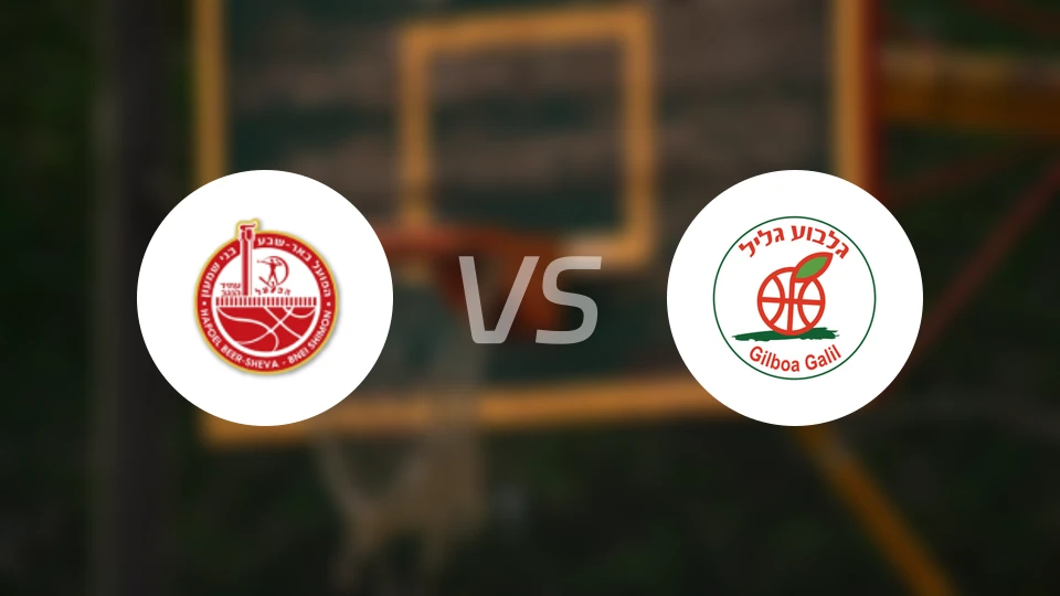 比尔舒华夏普尔vs基利波加利尔比分预测【2026/01/16】